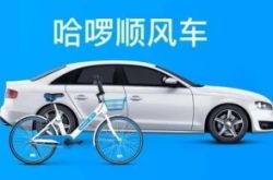 (教程经验)日照公司最新招聘信息_哔哩哔哩-2